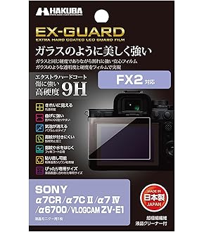 SONY GP-X2 カメラグリップエクステンション Amazon | SONY(ソニー) グリップエクステンション GP-X2(α7CR